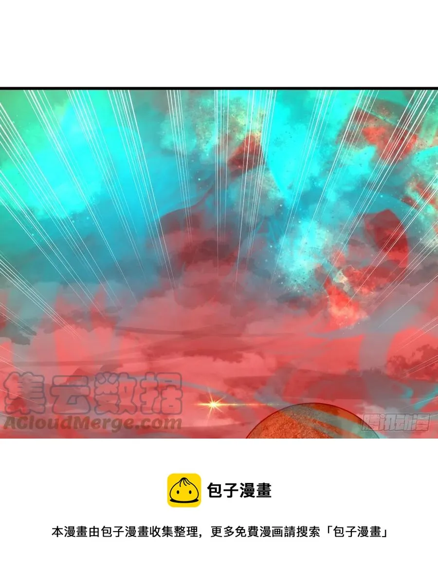 257回 告一段落 第9页