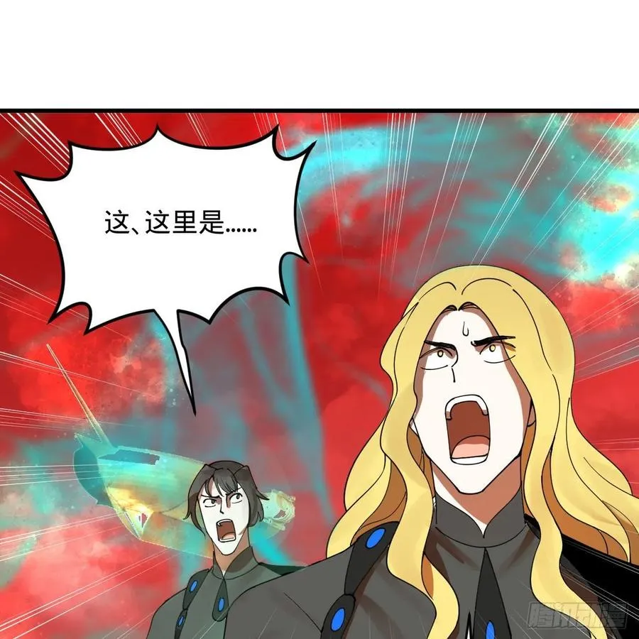 257回 告一段落 第11页
