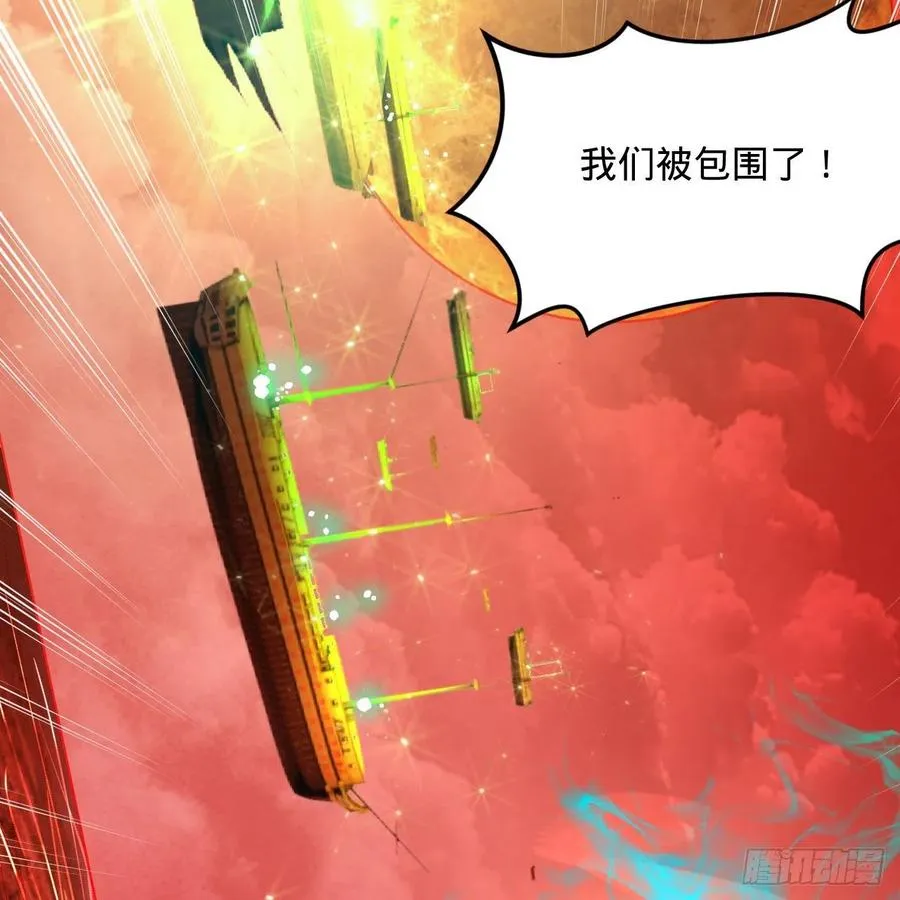 257回 告一段落 第14页