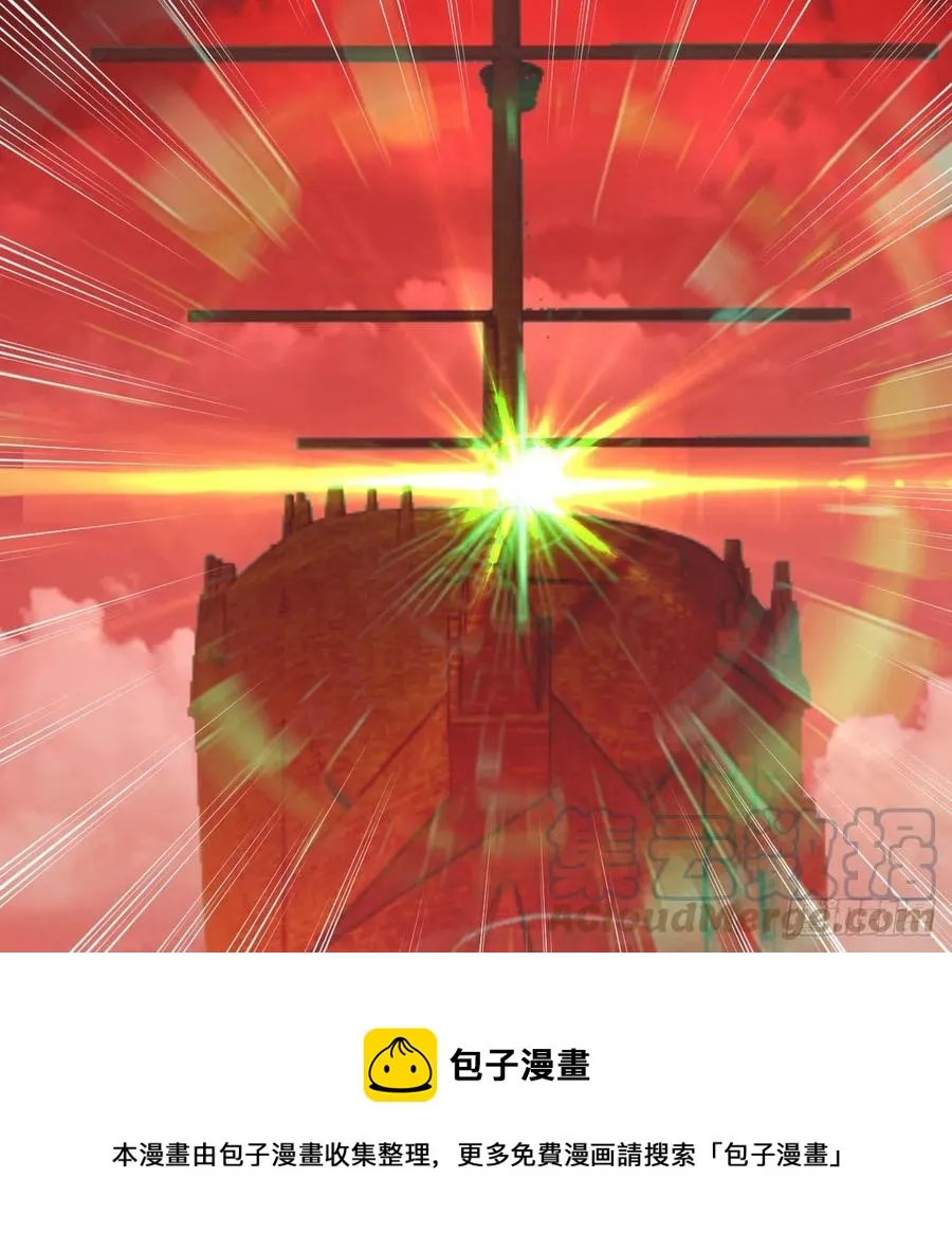 257回 告一段落 第17页