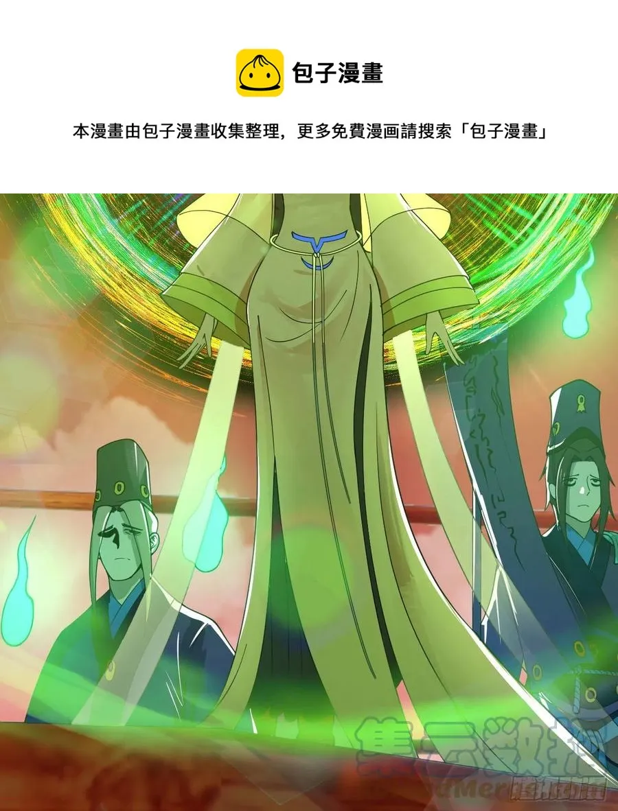 257回 告一段落 第21页