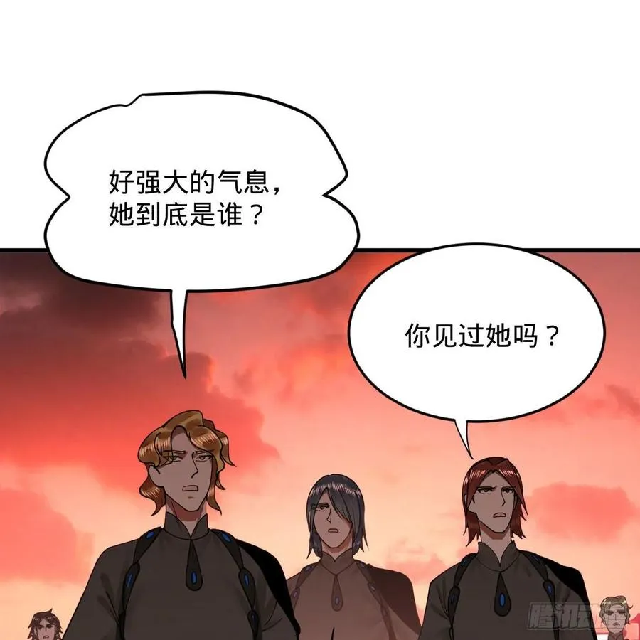 257回 告一段落 第24页