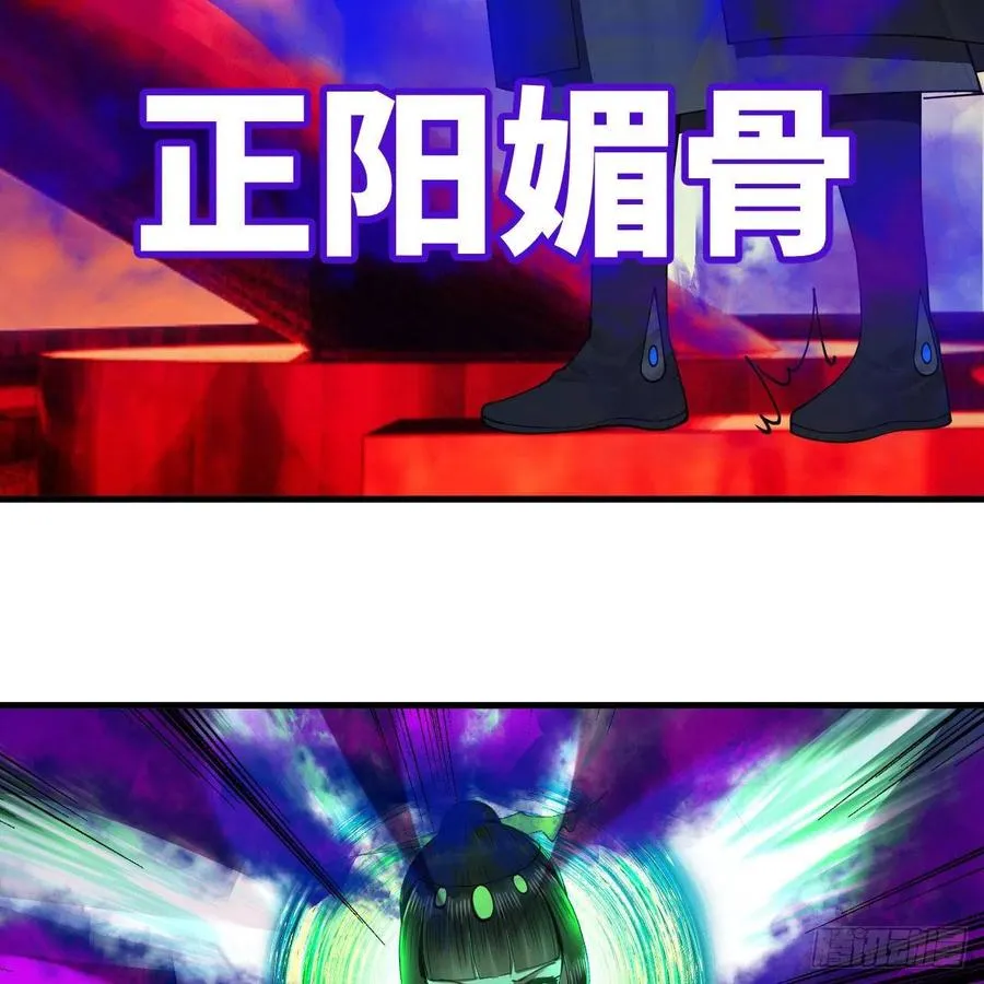 257回 告一段落 第28页