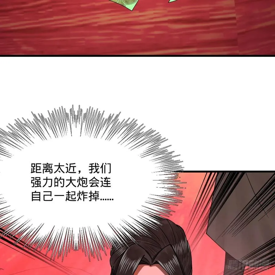257回 告一段落 第35页