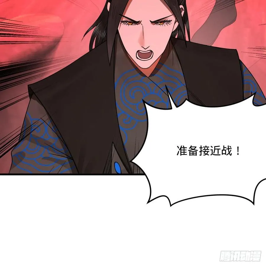 257回 告一段落 第36页