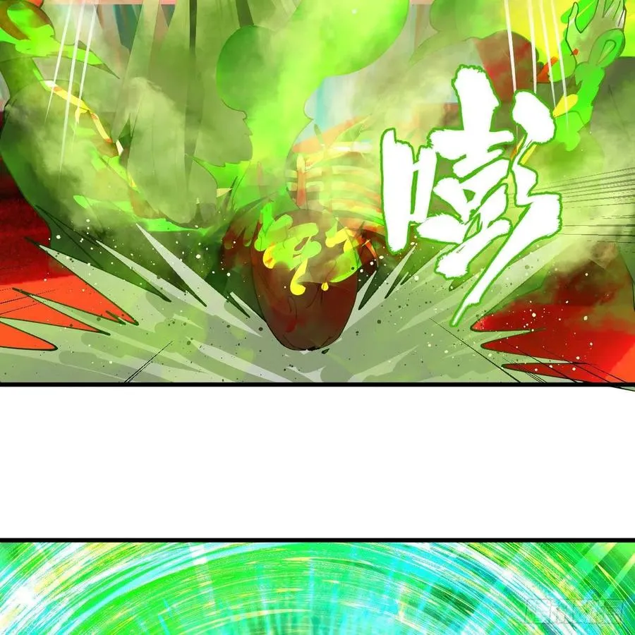 257回 告一段落 第46页