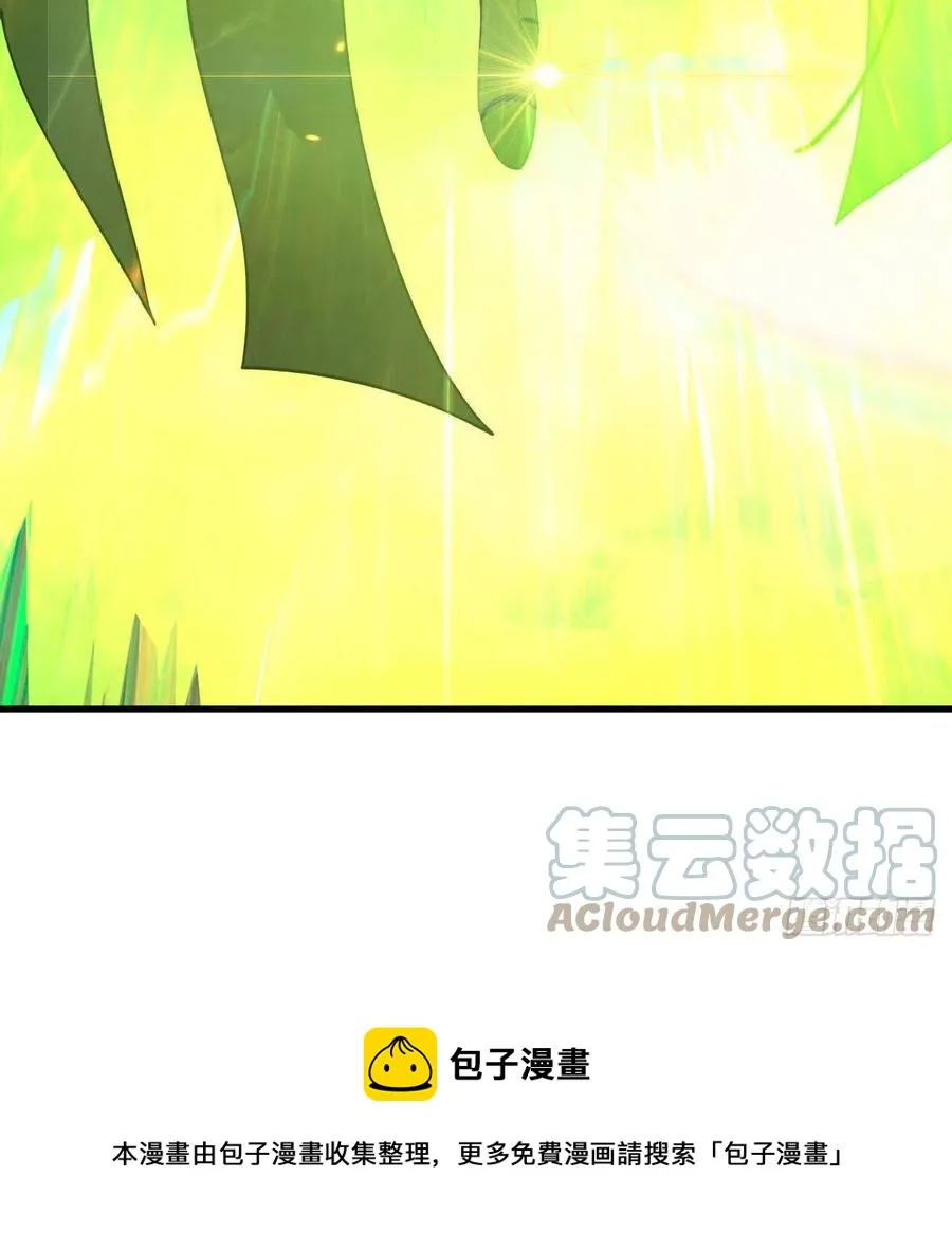 257回 告一段落 第49页