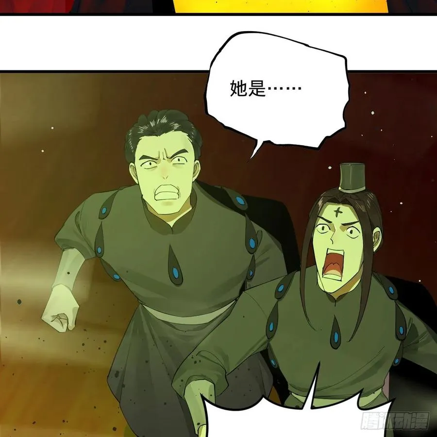 257回 告一段落 第52页