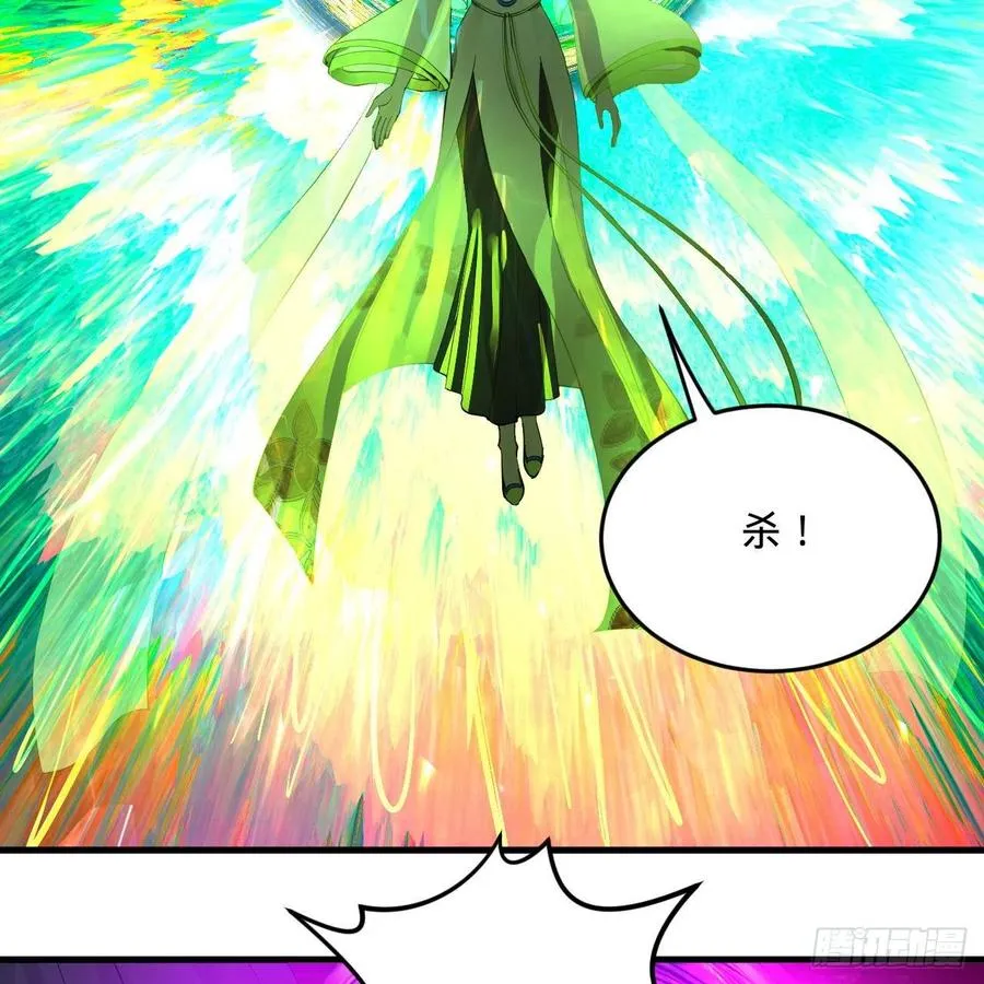 257回 告一段落 第54页
