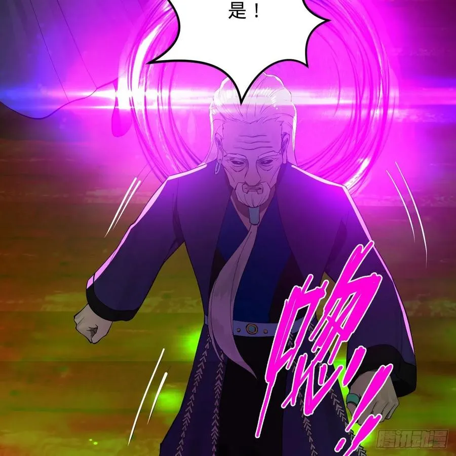257回 告一段落 第55页
