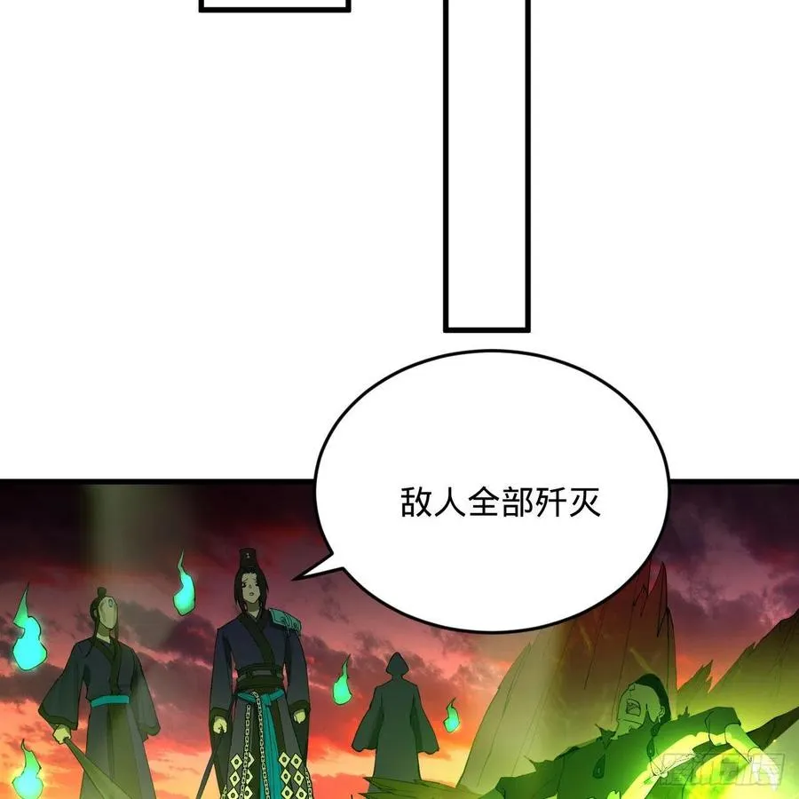 257回 告一段落 第60页