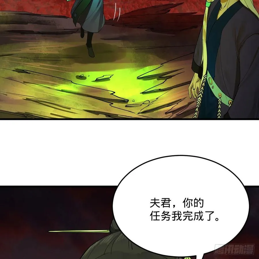 257回 告一段落 第62页