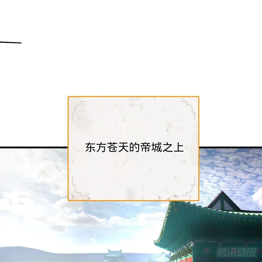 257回 告一段落 第64页