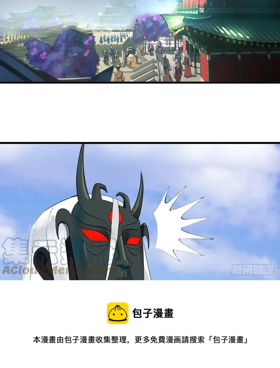 257回 告一段落 第65页
