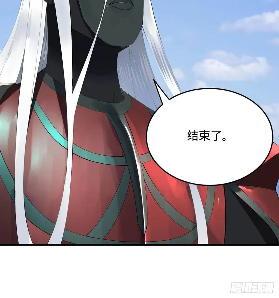 257回 告一段落 第66页