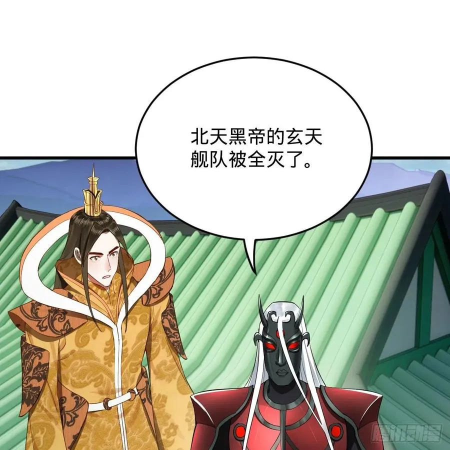 257回 告一段落 第67页