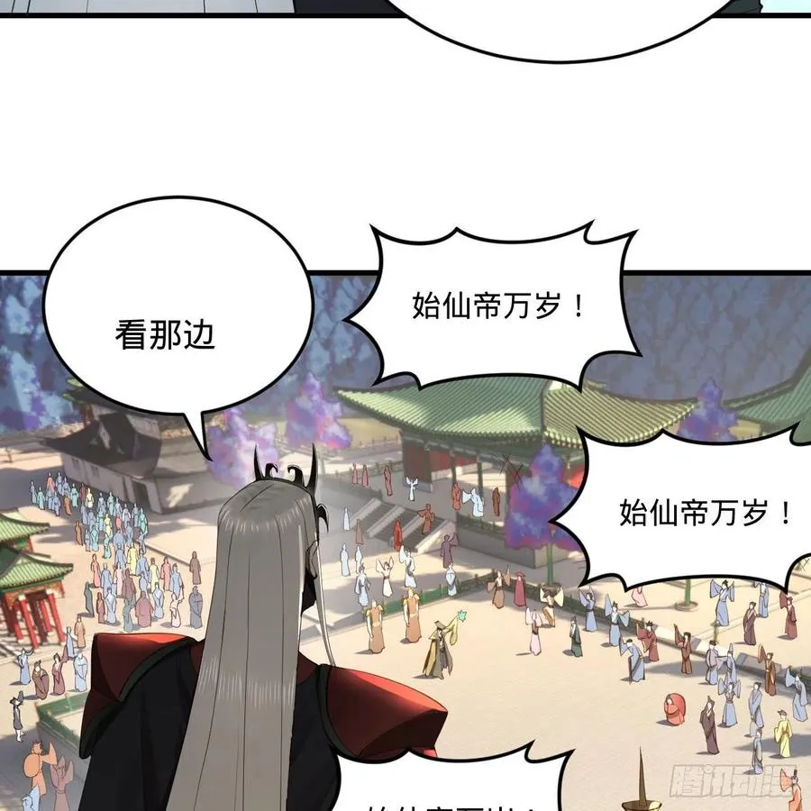257回 告一段落 第72页
