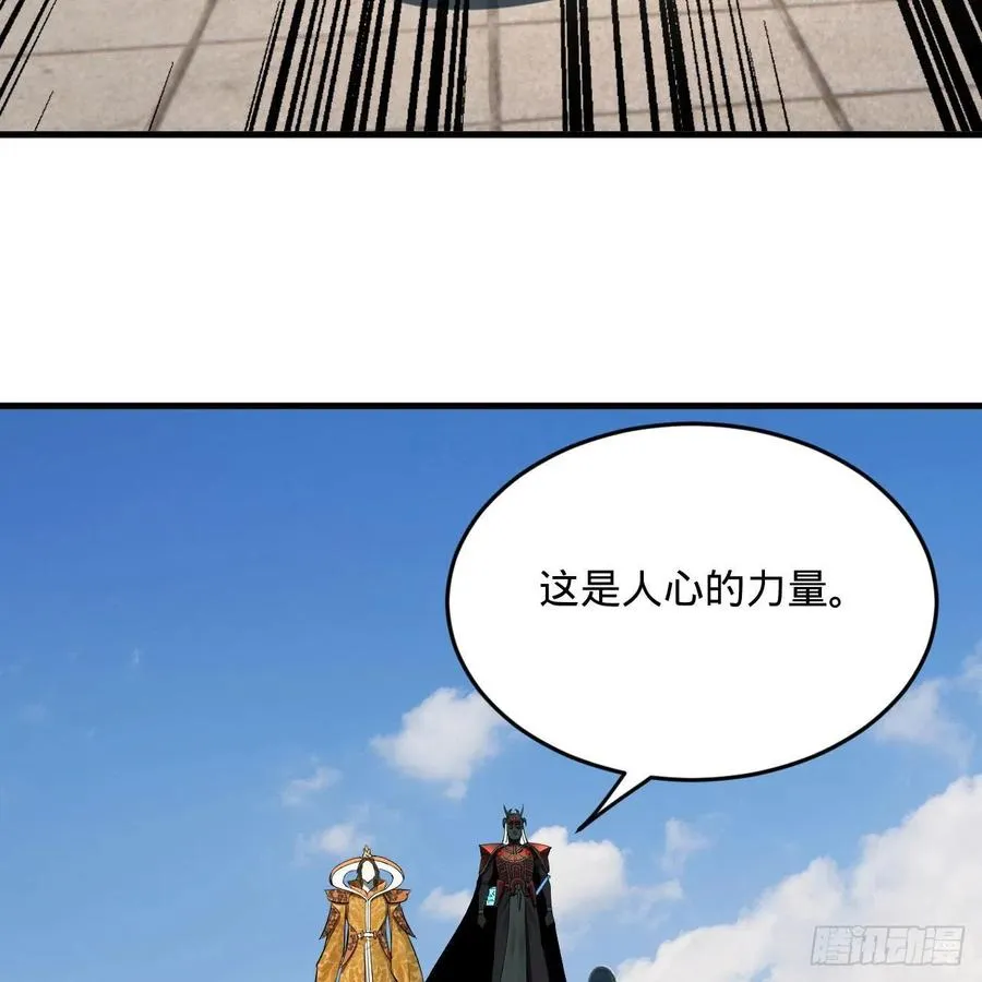 257回 告一段落 第79页
