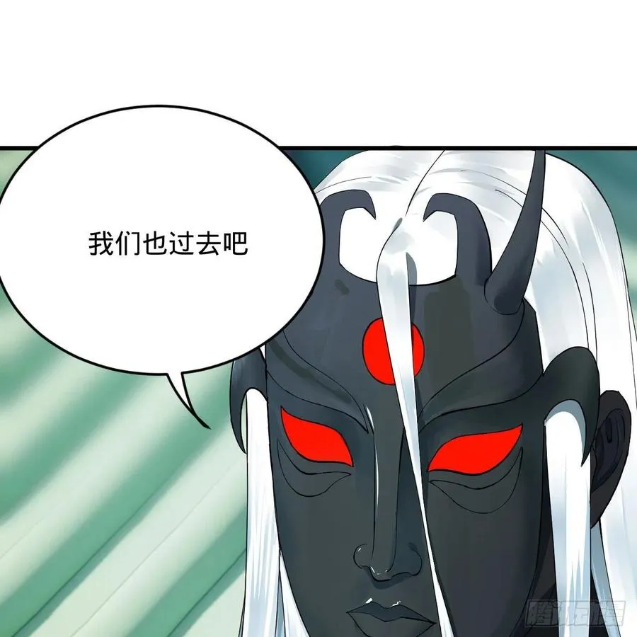 257回 告一段落 第83页