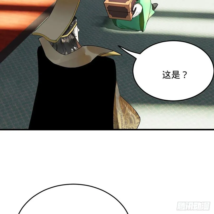 257回 告一段落 第88页