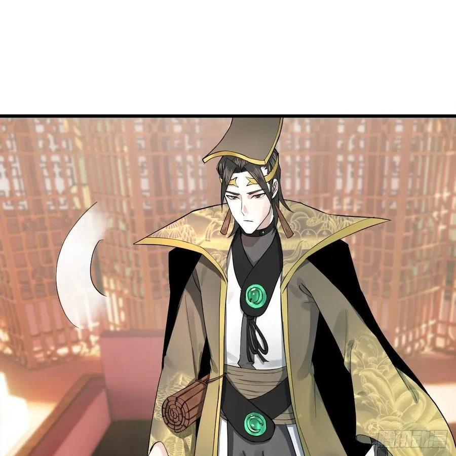 257回 告一段落 第95页