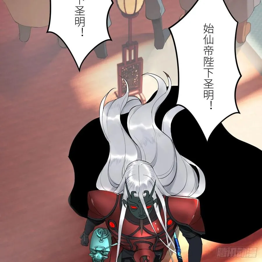 257回 告一段落 第102页