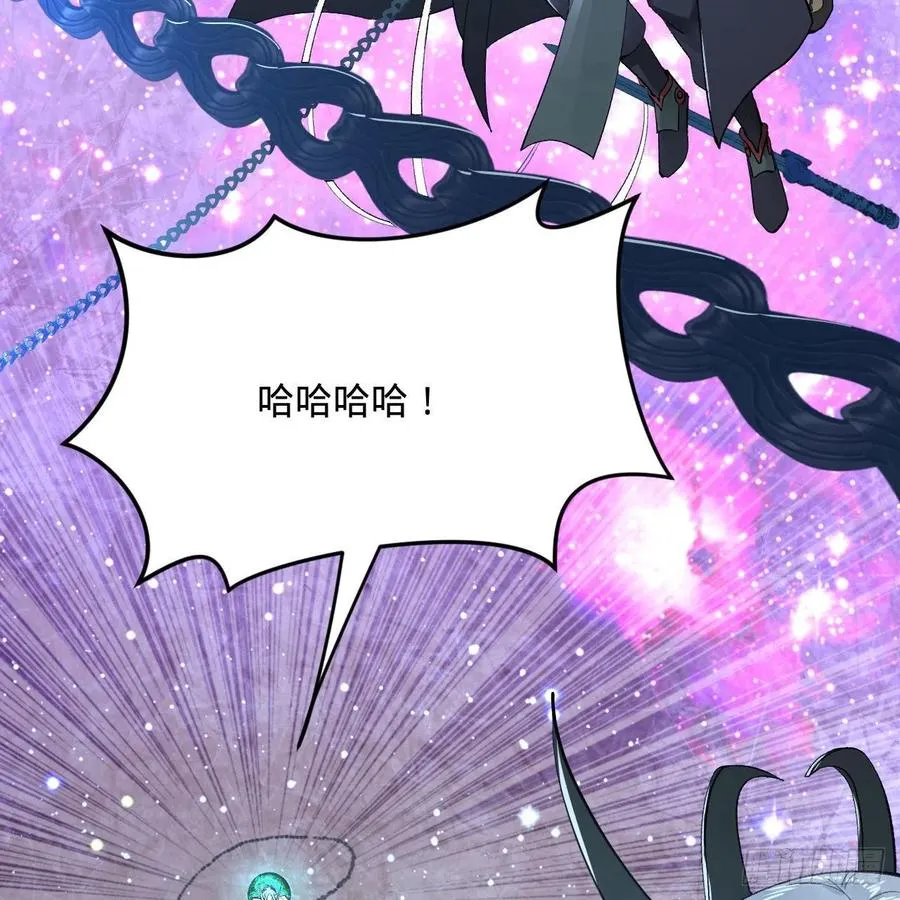 256回 什么是虚基期！？ 第4页