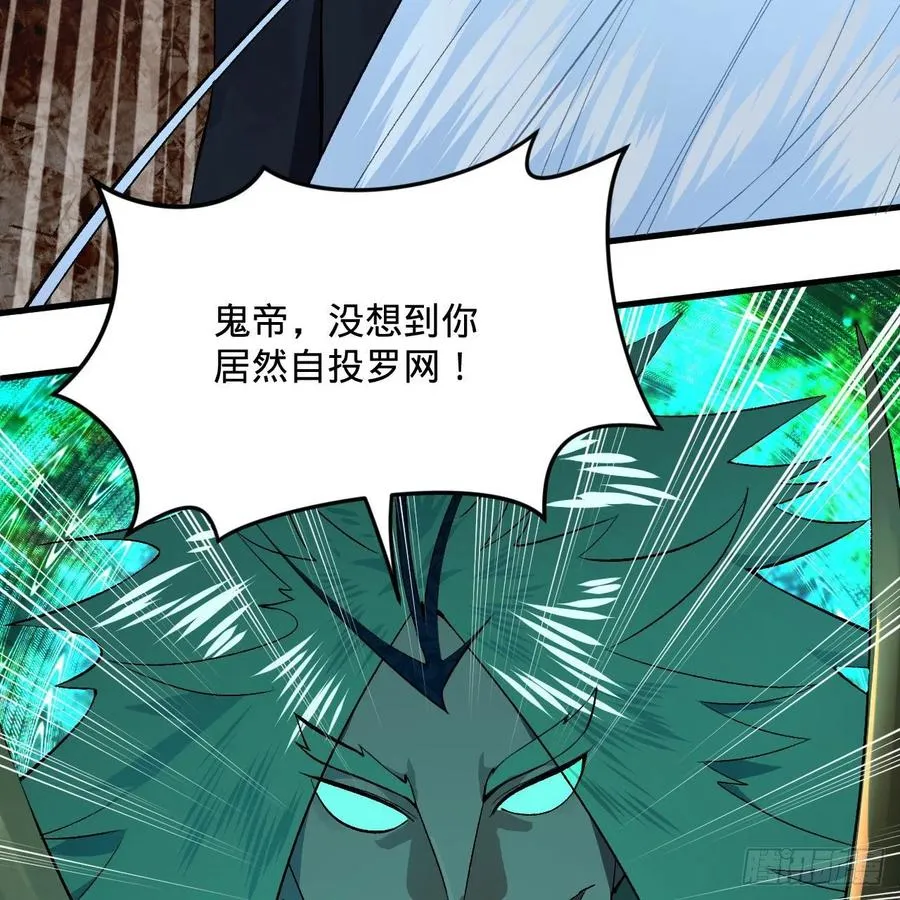 256回 什么是虚基期！？ 第7页