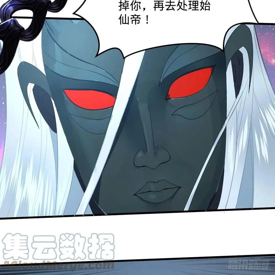 256回 什么是虚基期！？ 第9页