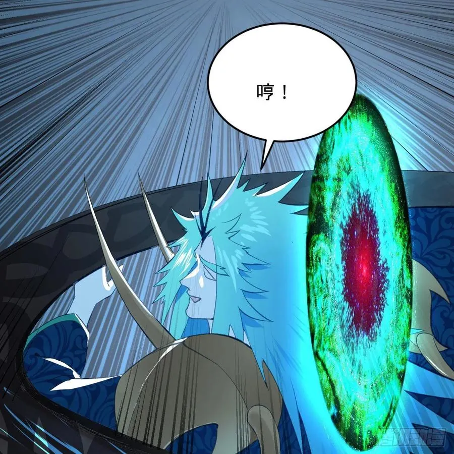 256回 什么是虚基期！？ 第10页