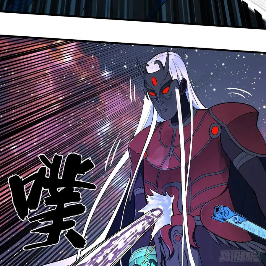 256回 什么是虚基期！？ 第12页