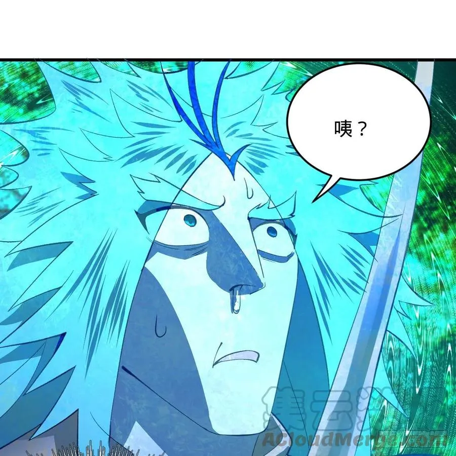 256回 什么是虚基期！？ 第17页