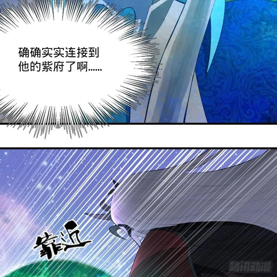 256回 什么是虚基期！？ 第18页