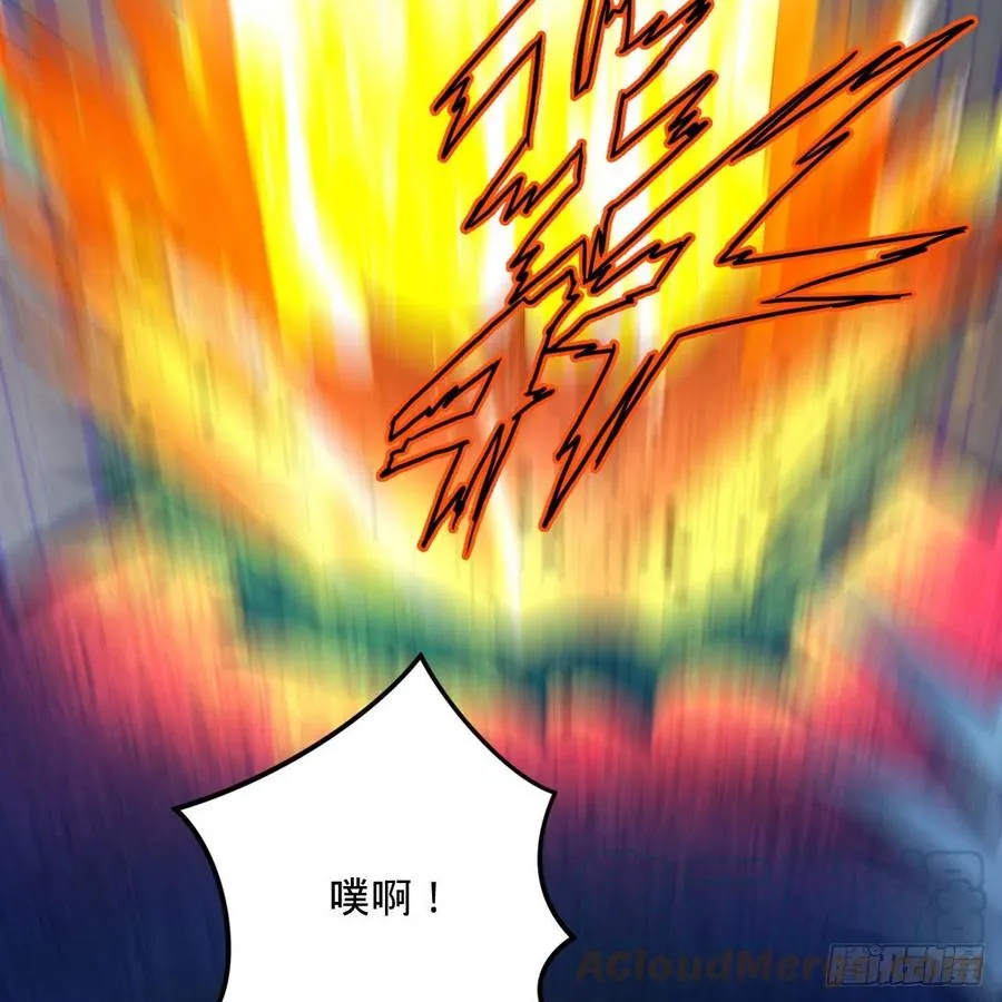 256回 什么是虚基期！？ 第21页
