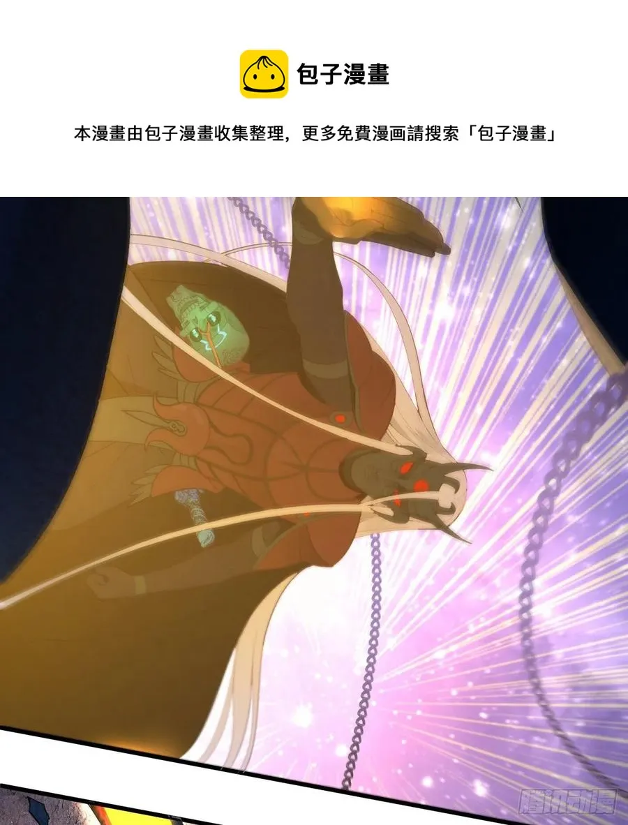 256回 什么是虚基期！？ 第23页
