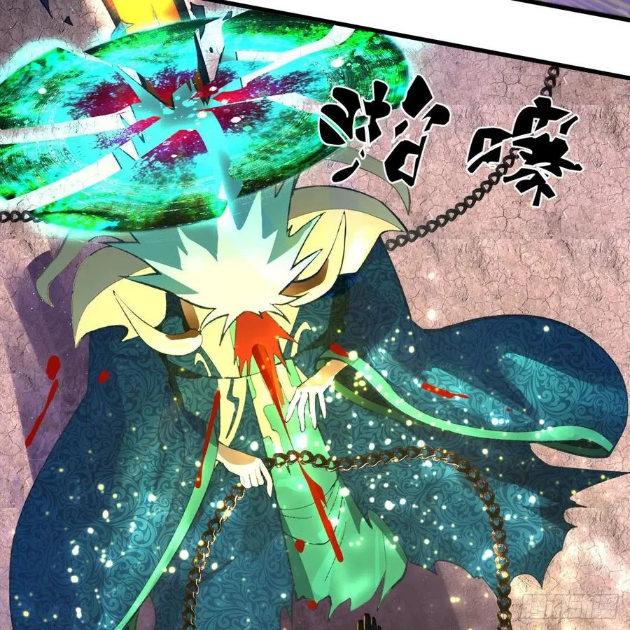 256回 什么是虚基期！？ 第24页