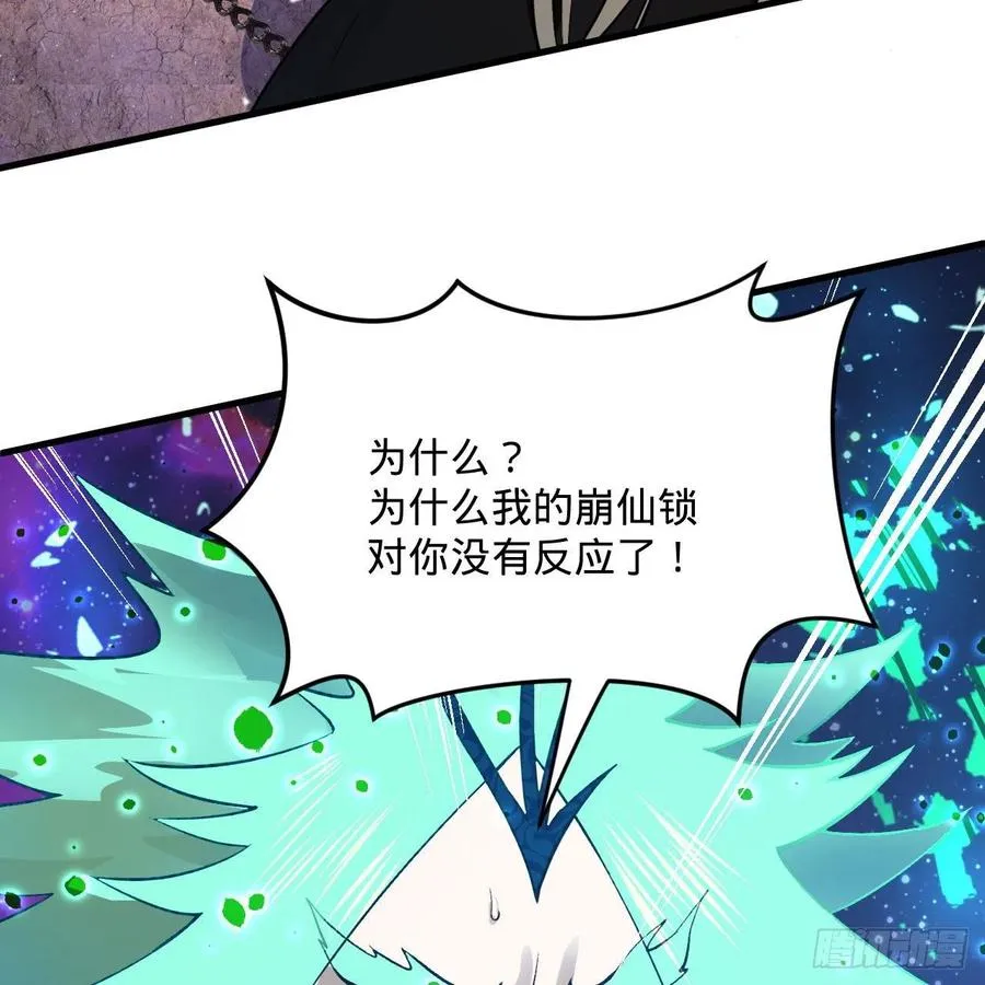 256回 什么是虚基期！？ 第26页