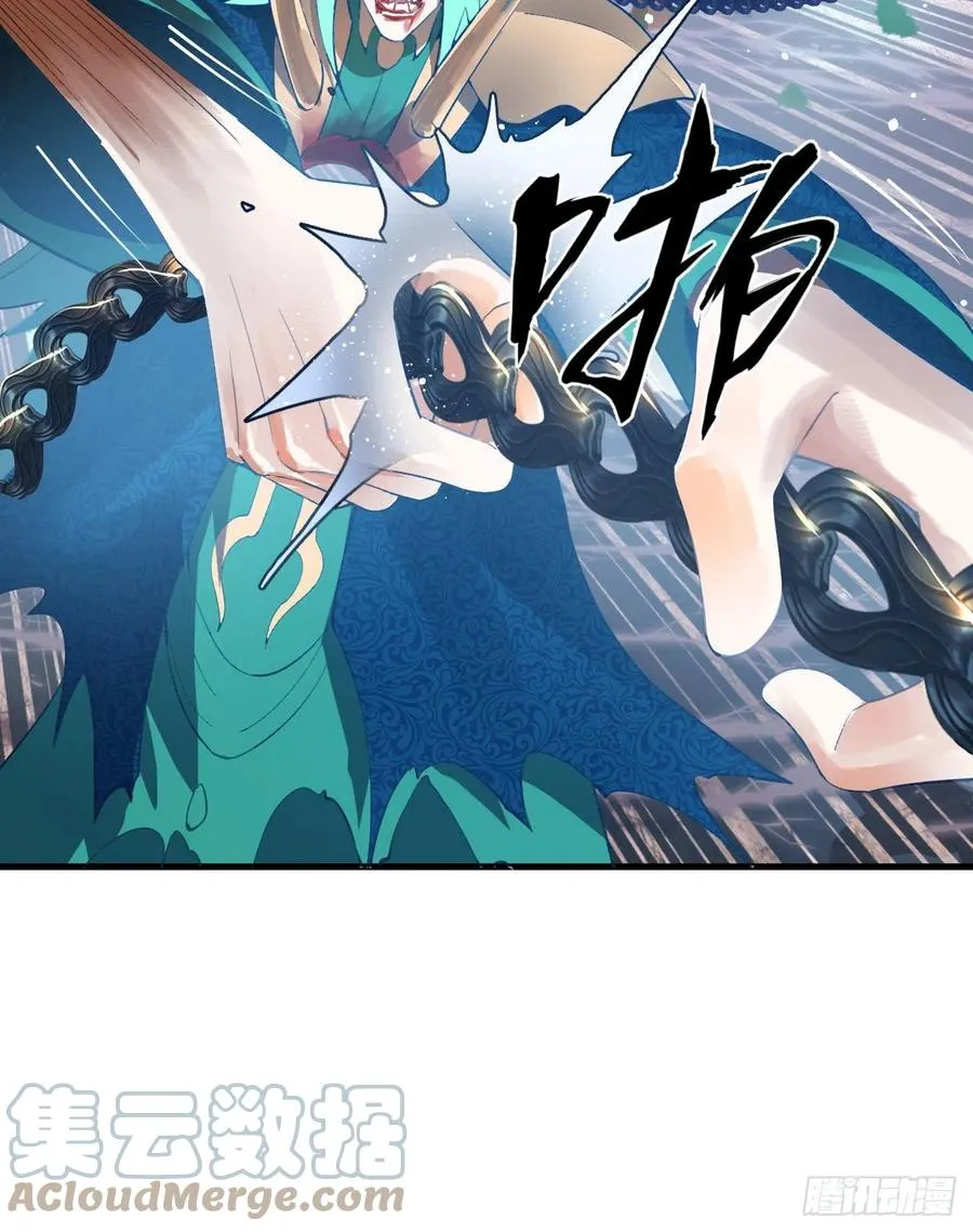 256回 什么是虚基期！？ 第29页