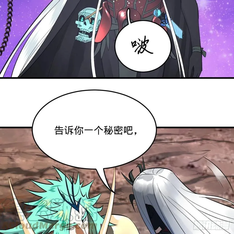 256回 什么是虚基期！？ 第37页