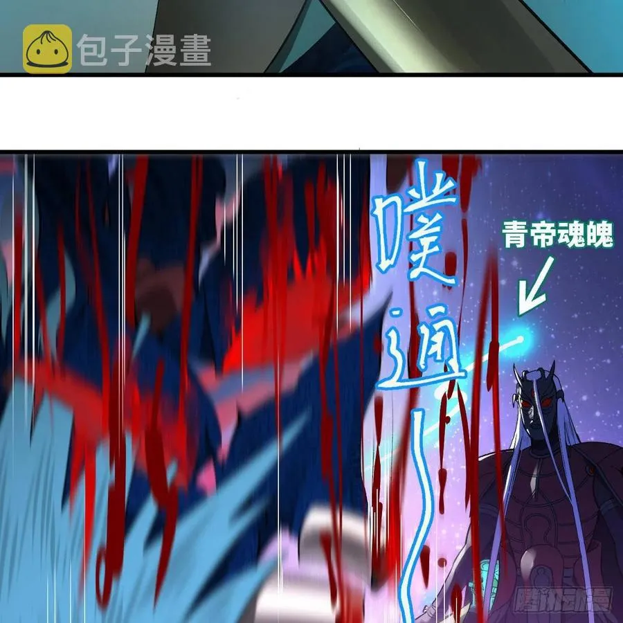 256回 什么是虚基期！？ 第47页