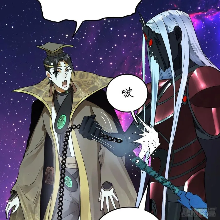 256回 什么是虚基期！？ 第55页