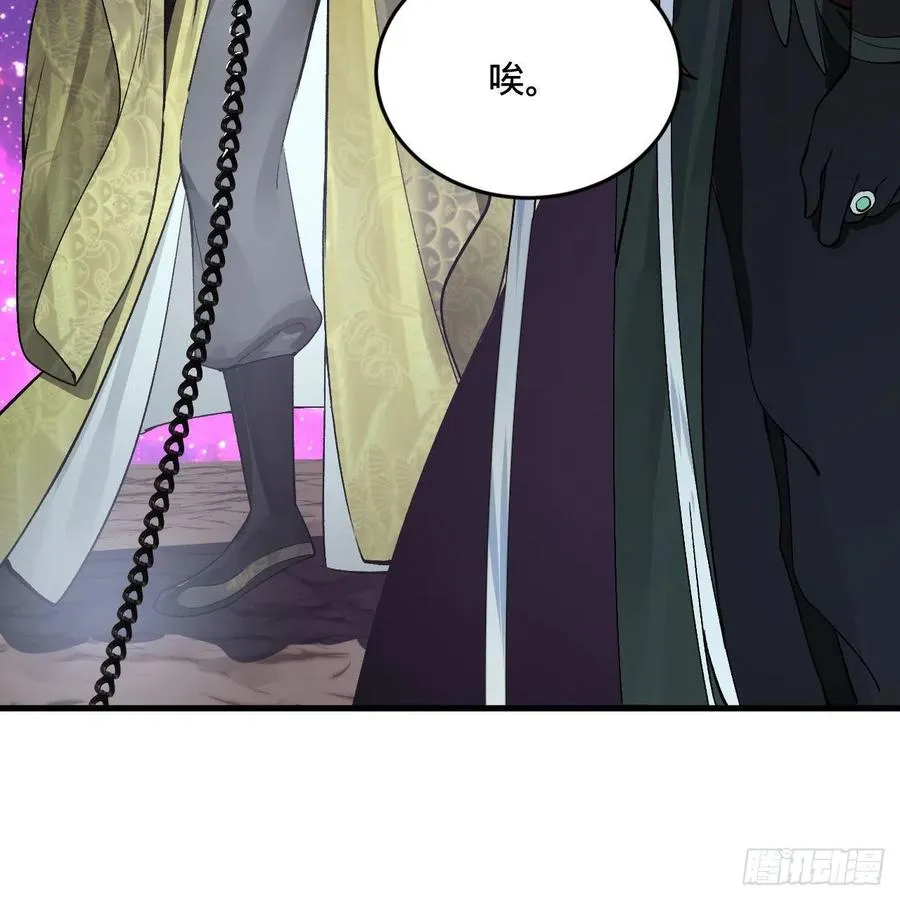 256回 什么是虚基期！？ 第56页