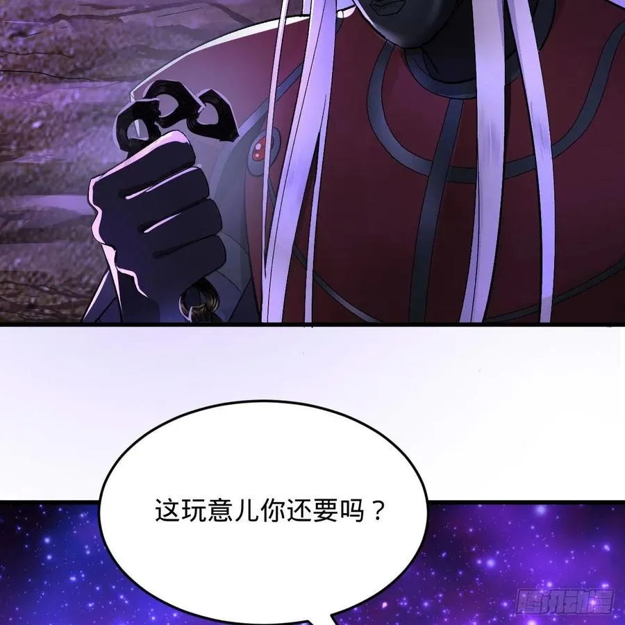 256回 什么是虚基期！？ 第58页