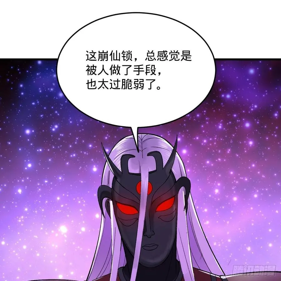 256回 什么是虚基期！？ 第60页