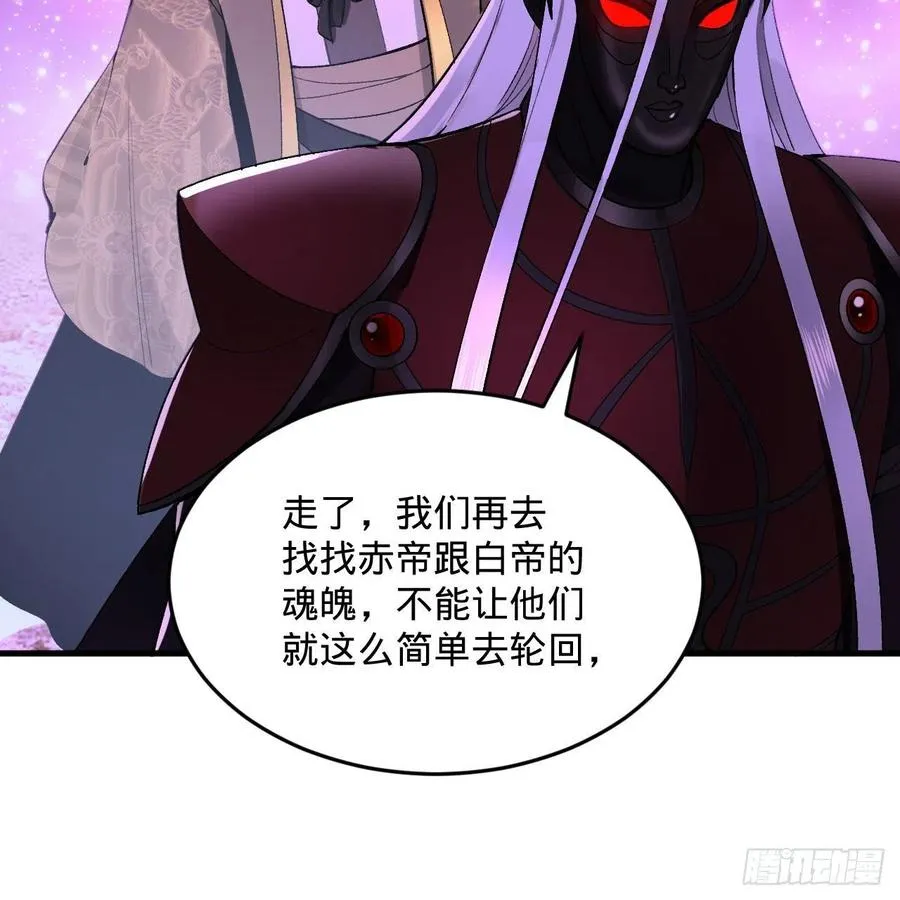 256回 什么是虚基期！？ 第63页