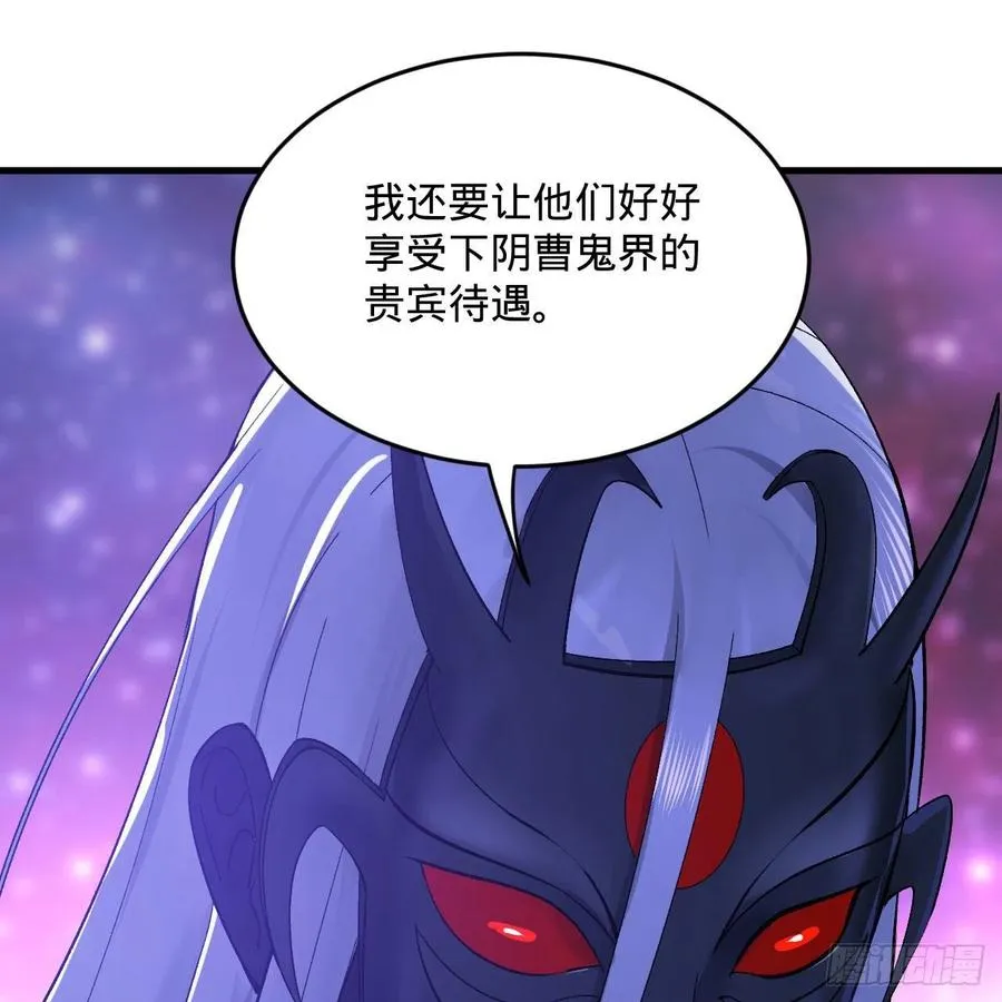 256回 什么是虚基期！？ 第64页