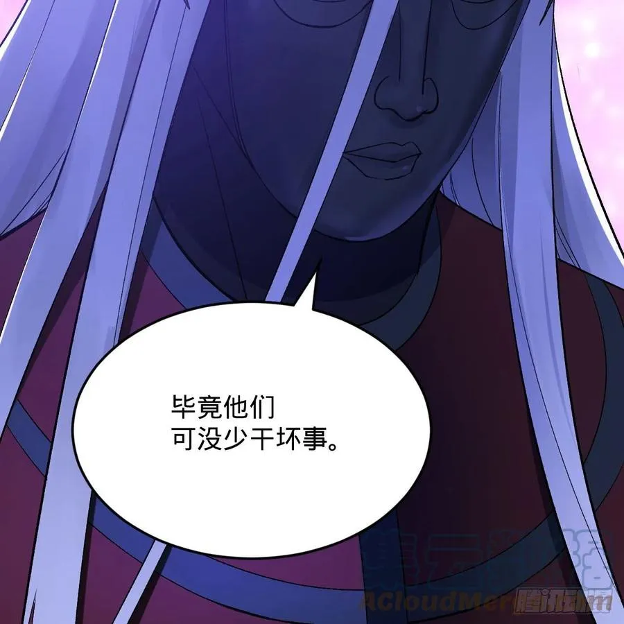 256回 什么是虚基期！？ 第65页