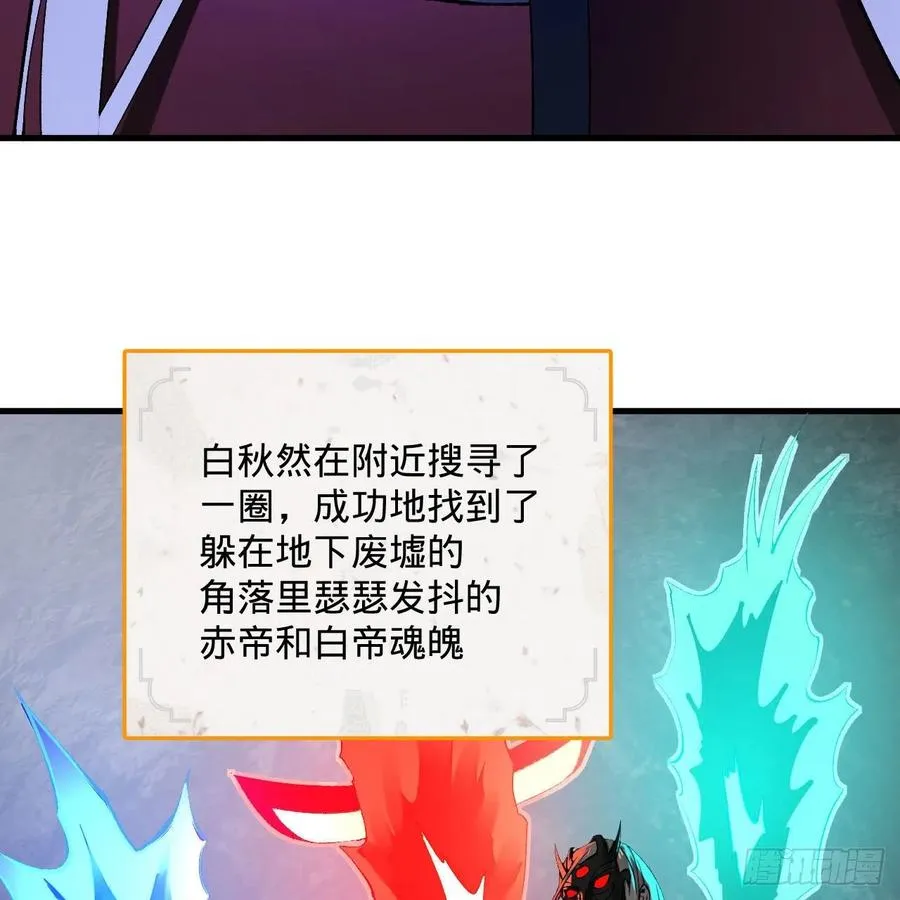 256回 什么是虚基期！？ 第66页