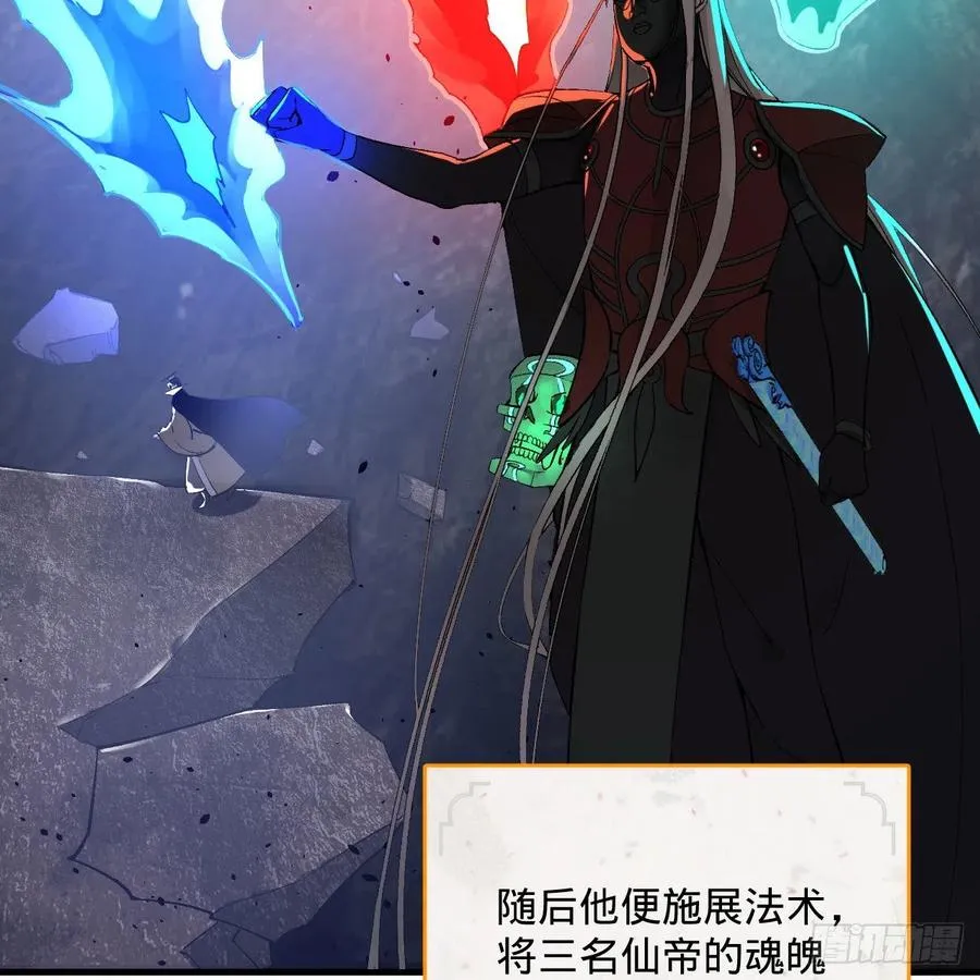 256回 什么是虚基期！？ 第67页