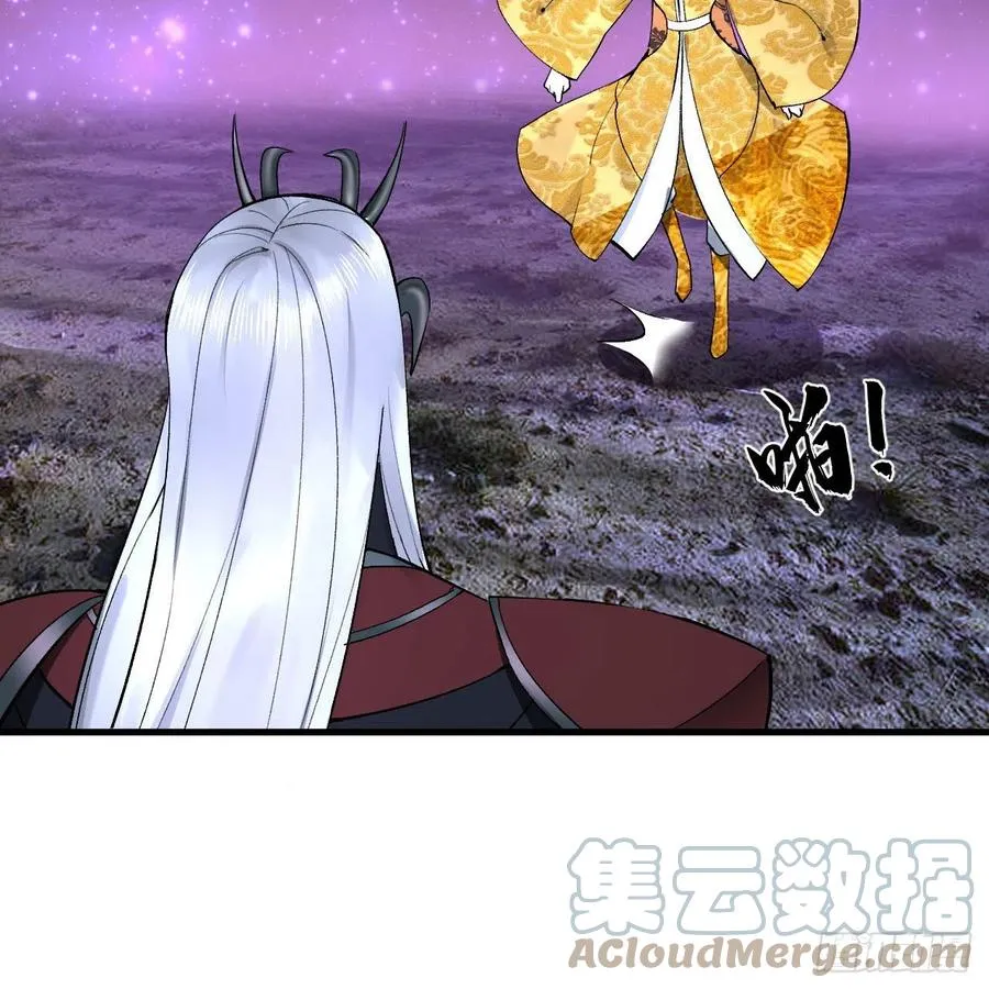 256回 什么是虚基期！？ 第69页
